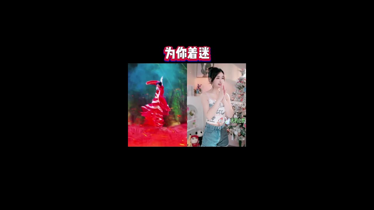 助理又吓唬小姐姐了#变装 #洛一姐姐