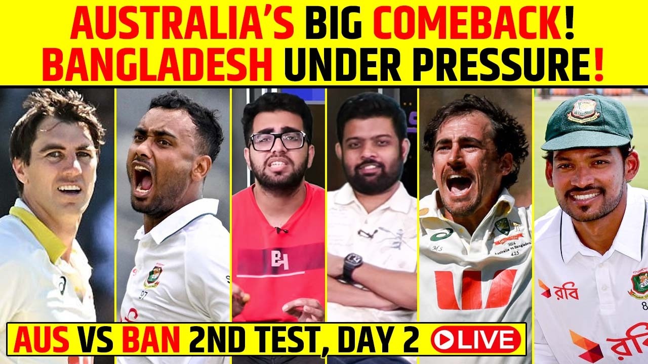 🔴AUSTRALIA VS BANGLADESH 2ND TEST LIVE: AUSTRALIA'S BIG COMEBACK! BANGLADESH IN TROUBLE! #banvsaus