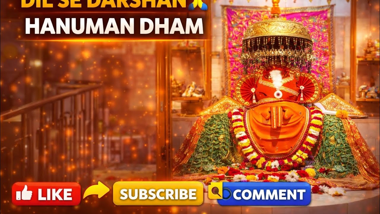 Nehari Hanuman Dham Darshan 🙏#hanumandham #hanumanji #hanumandarshan