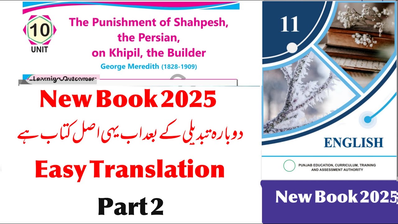 The Punishment of Shahpesh,the Persian,on Khipil, the Builder Translation | Part 2