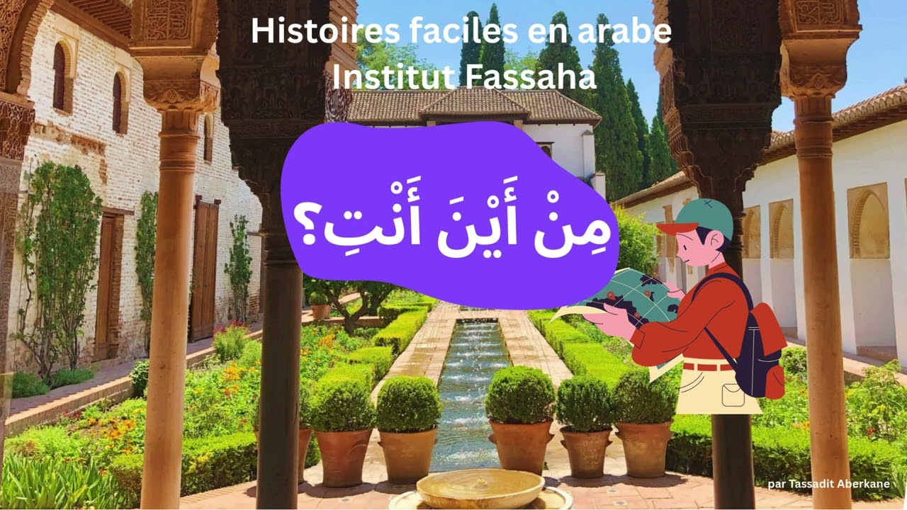 S1E20 Apprendre l’arabe en voyage  une histoire simple en Espagne