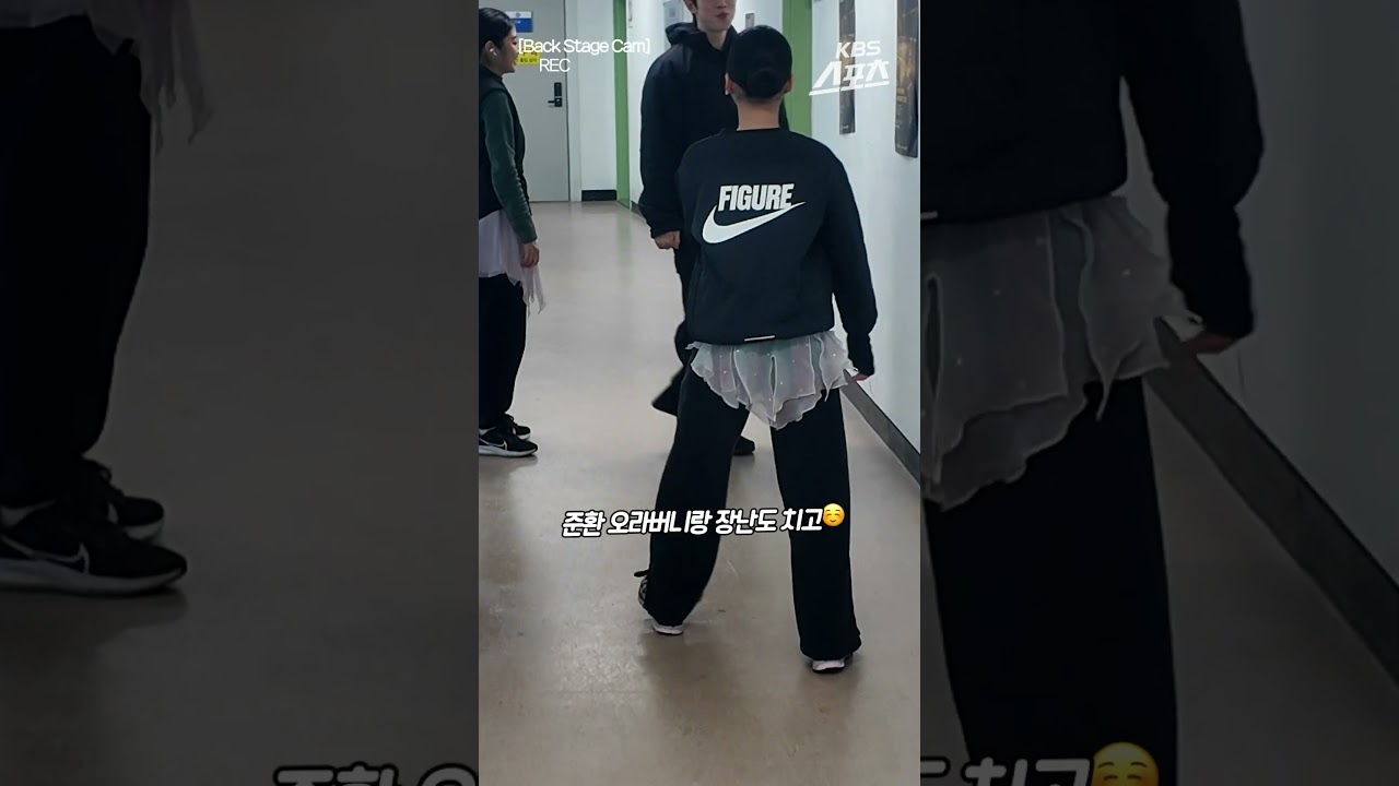 코리아 피겨스케이팅 CHAMPIONSHIP 2025ㅣKBS 방송