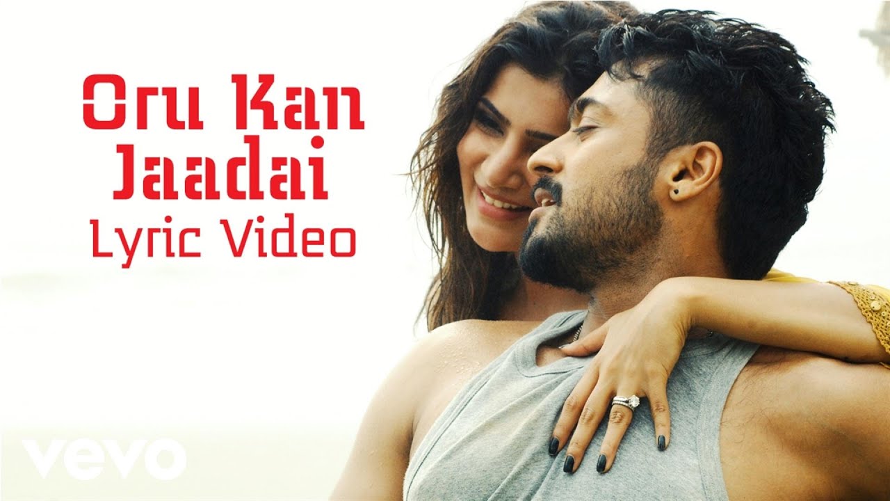 Anjaan - Oru Kan Jaadai Lyric | Suriya, Samantha | Yuvan