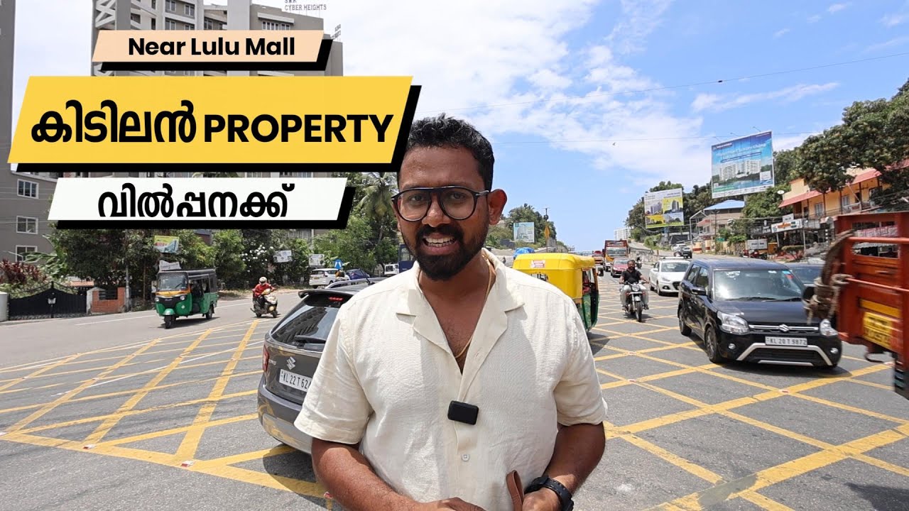 Trivandrum Lulu Mall സമീപം കിടിലൻ Property വിൽപ്പനക്ക് Owner No : 8289959492, 9995390970