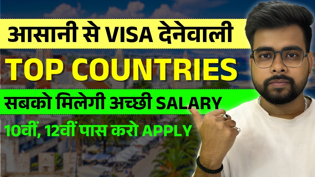 Easiest Countries to Get a Work Visa in 2026 | No Job Offer Required in Some Countries! #europevisa