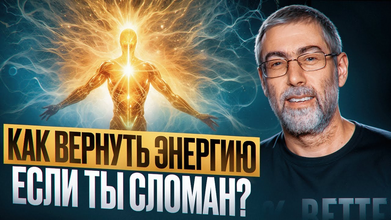 Когда ничего не радует и счастья нет… Где найти смысл, энергию и свое место в жизни?