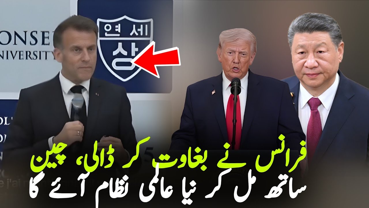 Breaking: Macron Calls for New World Order Amid Global Trade Tensions