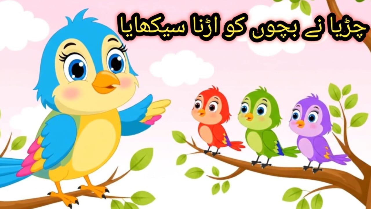Dosti Ka Pyara Bagh”#Dosti  #UrduStory #MoralStory