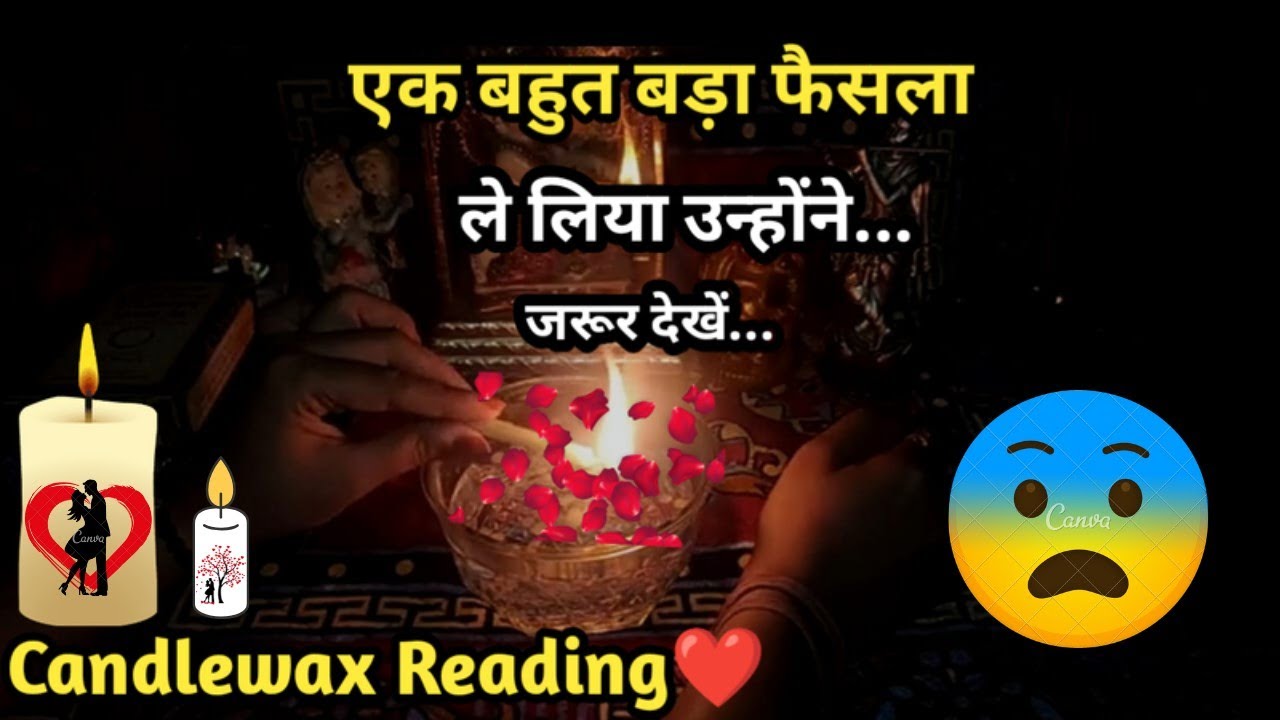 🕯CANDLE WAX READING🕯 I EK BAHUT BADA FAISLA LIYA HAI UNHONE I TAROT  READING