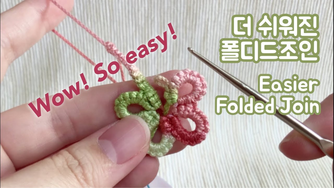 더 쉽게 폴디드조인 연습해보아요! Easier Folded Join Tatting lace 태팅레이스