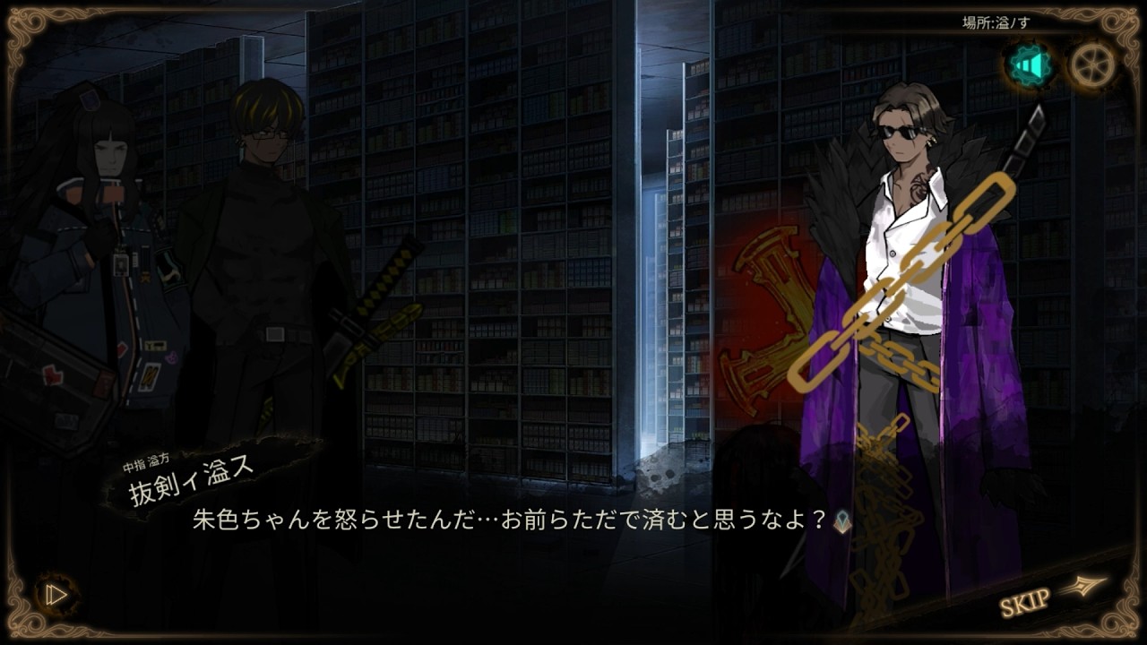 溢ﾉす-中指親方 抜剣ィ溢ス接待 哲学の階【Library of Ruina】【mod接待】