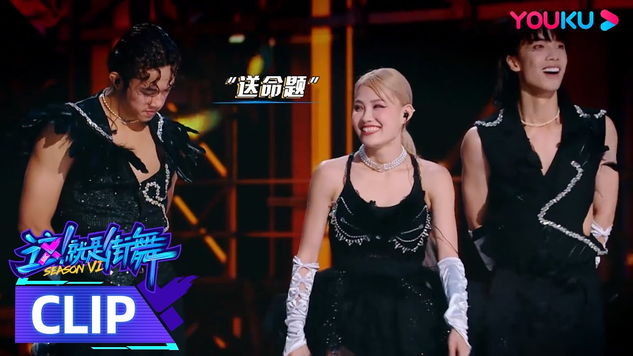IBUKI被问“送命题”，AC（雷曦）、Danzel现场battle一决高下 | 这！就是街舞 第六季 | 吴建豪/朴宰范/丁程鑫 | 优酷综艺 YOUKU SHOW