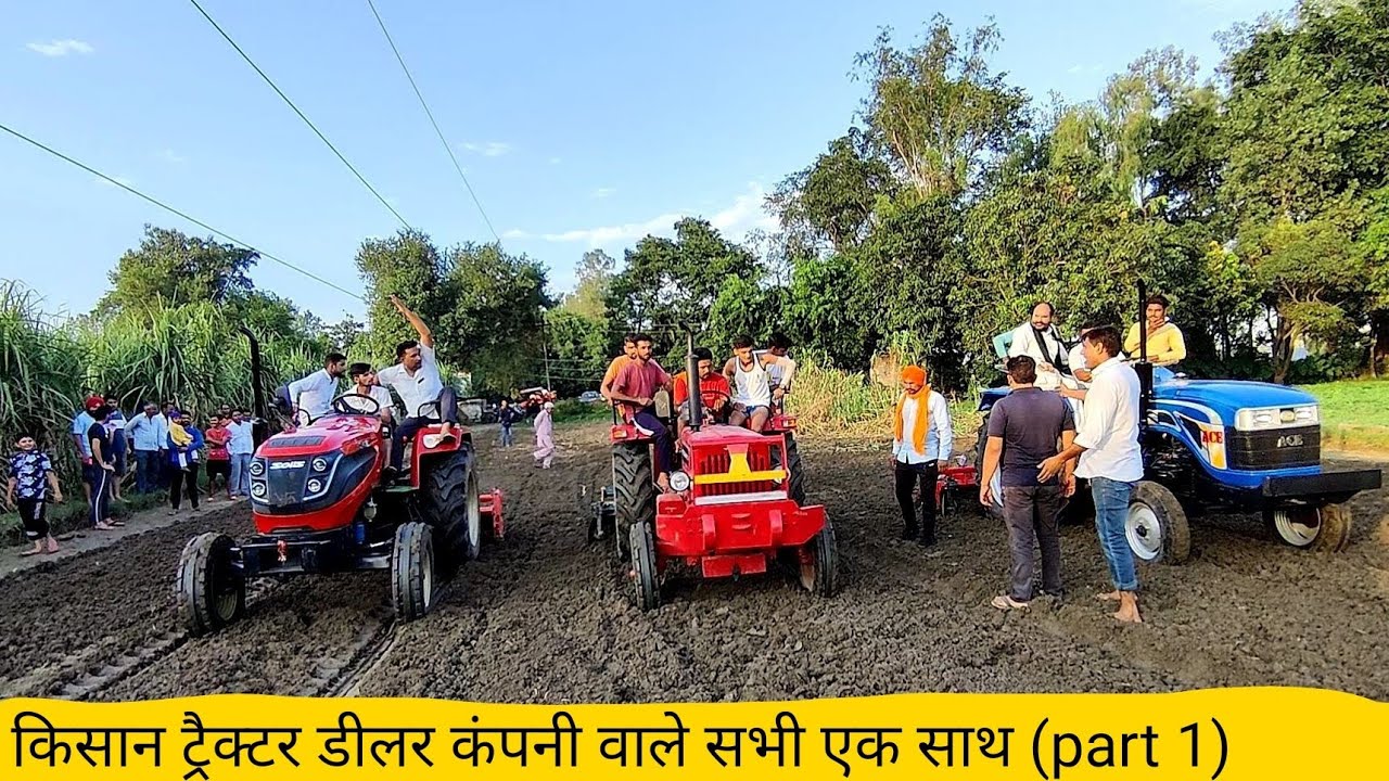 इब्राहिमपुर डेमो तो बहुत देखे होंगे पर ऐसा नहीं solis VS MAHINDRA 575 VS Ace 450 tractor