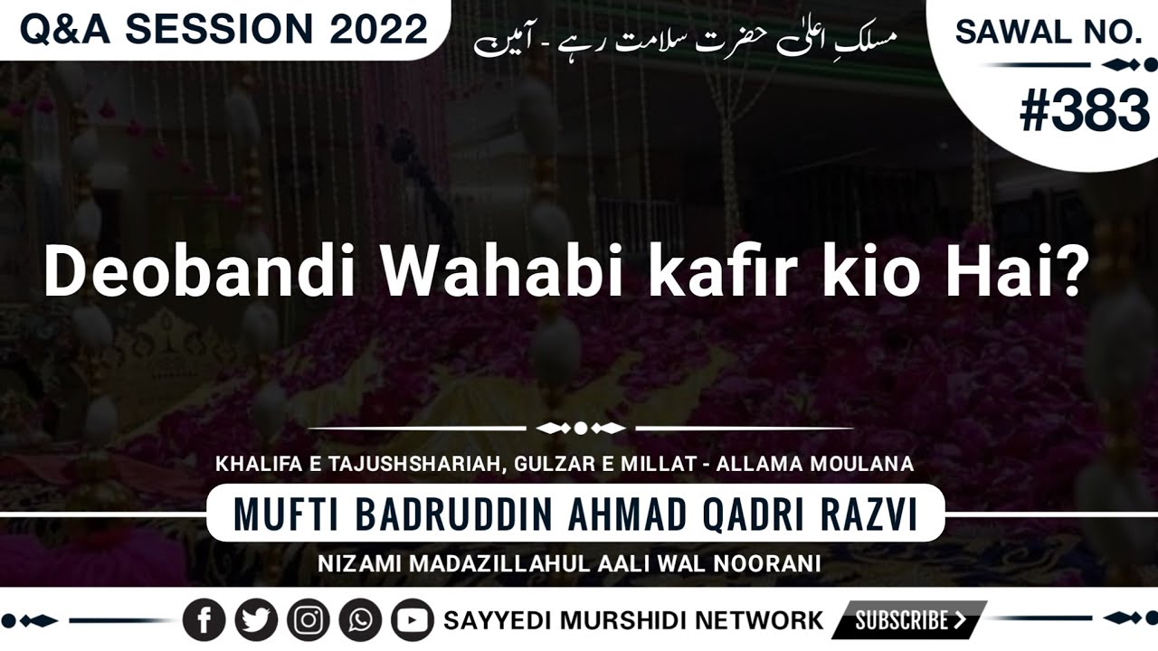 Deobandi Wahabi kafir kio Hai.?🎙Hazrat Allama Maulana Mufti Badruddin Ahmad Qadri Razvi Nizami