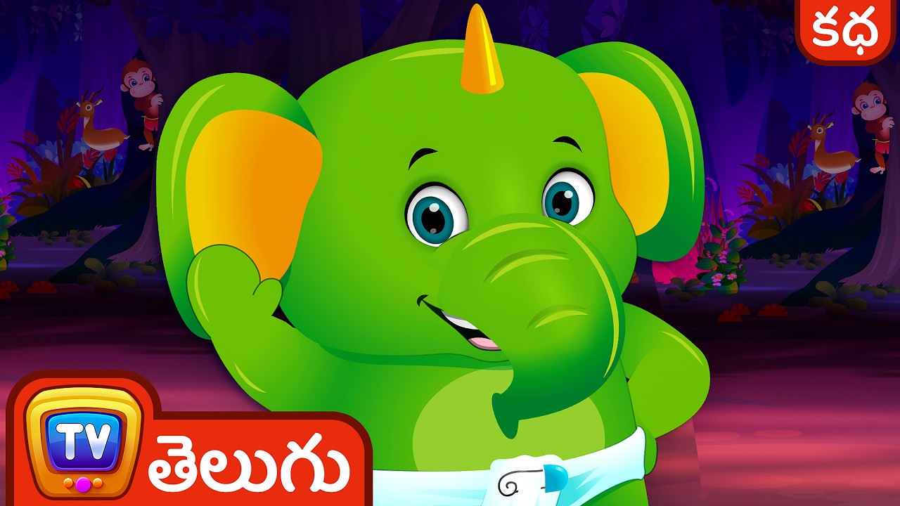 Jingo, చిన్నారి ఏనుగు (Jingo, The Baby Elephant) – ChuChu TV Telugu Stories for Kids