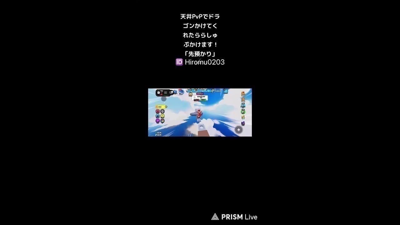 交換やPvP！