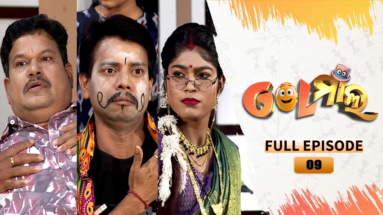 GOLMAAL | Full Episode 09 | Prangya & Sankar | Comedy Show | 15 Mar 2026 @6.30pm  | Tarang Tv