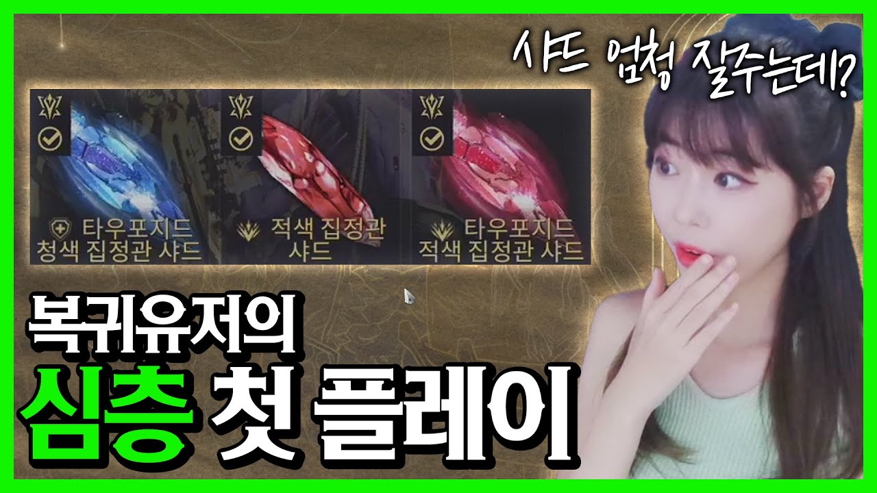 [워프레임] ??? : 복귀하셔서 이번만 버스 태워드리는 겁니다.