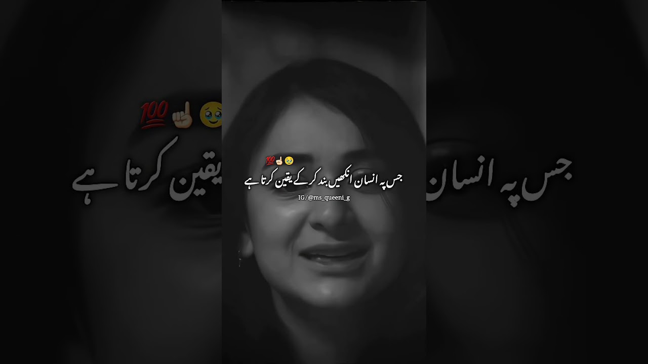 💯❤️🥹#youtubeshorts#exploreislam#islamicpoetry#islam #shayari#shortsfeed#status #allah#poetry#shorts