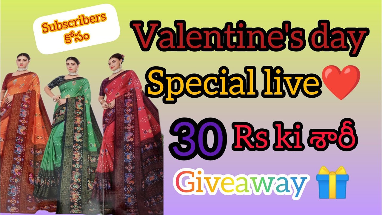 subscribers కోసం special valentine's day లైవ్. giveaway 🎁 కూడా beautiful శారీ. msg 6305961702