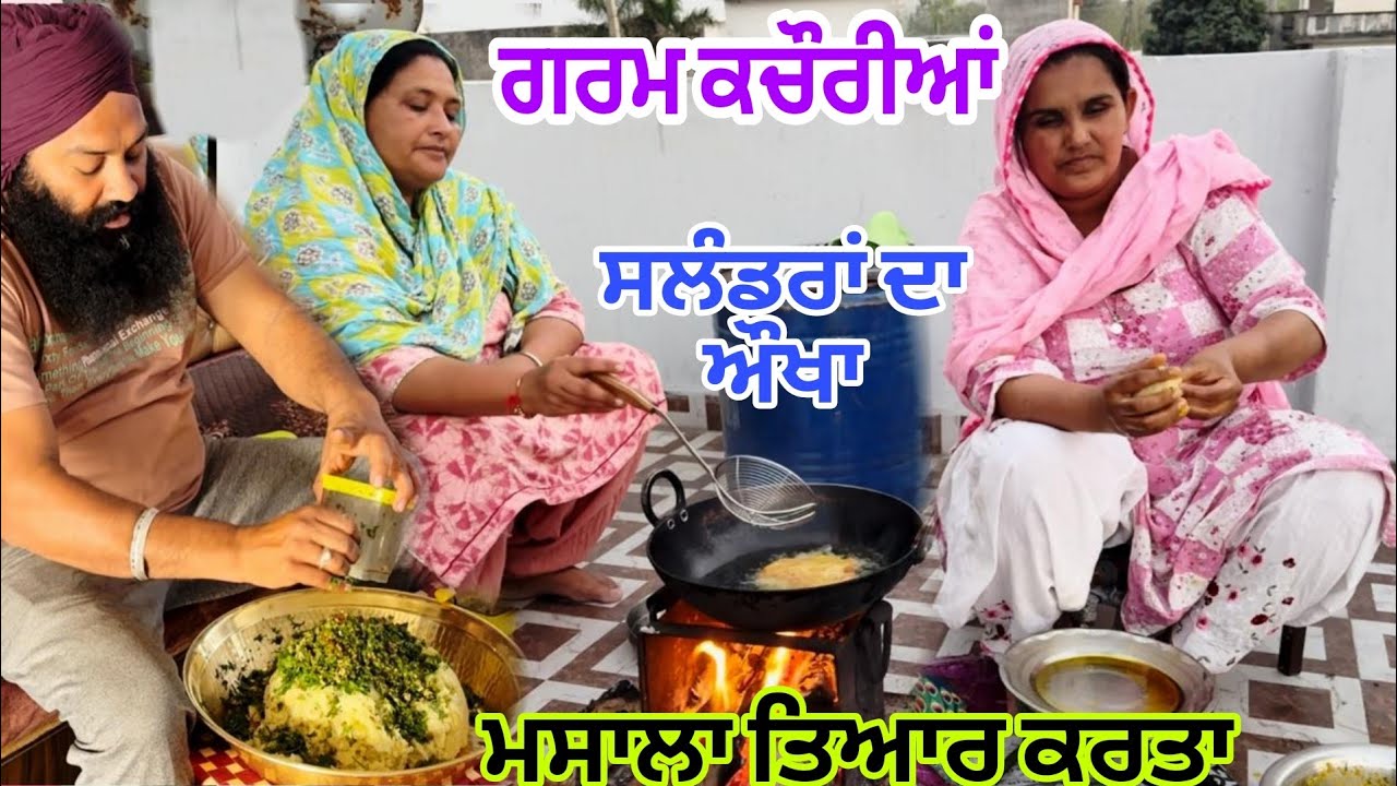 ਪੰਜਾਬ ਦਾ ਪਿਆਰਾ ਜਿਹਾ ਫੈਸਟੀਵਲ//ਗੁਲਗੁਲੇ ਕਚੌਰੀਆਂ ਬਣਾ ਲਈਆਂ@Sukho_bhanji 