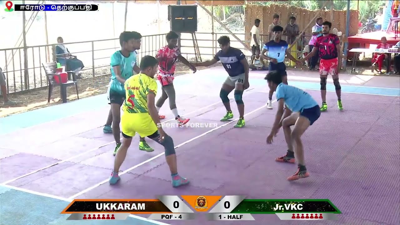 🔴PQF - 4 // Jr.VKC ALUKULI ( VS ) VALLUVAR UKKARAM //  TK ROYAL STATE LEVEL KABBADI TOURNAMENT