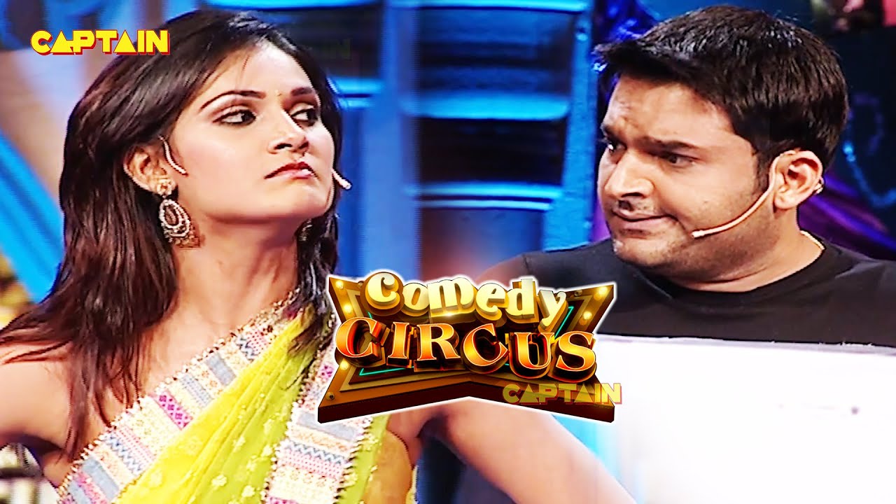 अँधेरे में Kapil पर गिरी बड़ी जबरदस्त बिजली 🤣🤣|| Comedy Circus || #comedycircus
