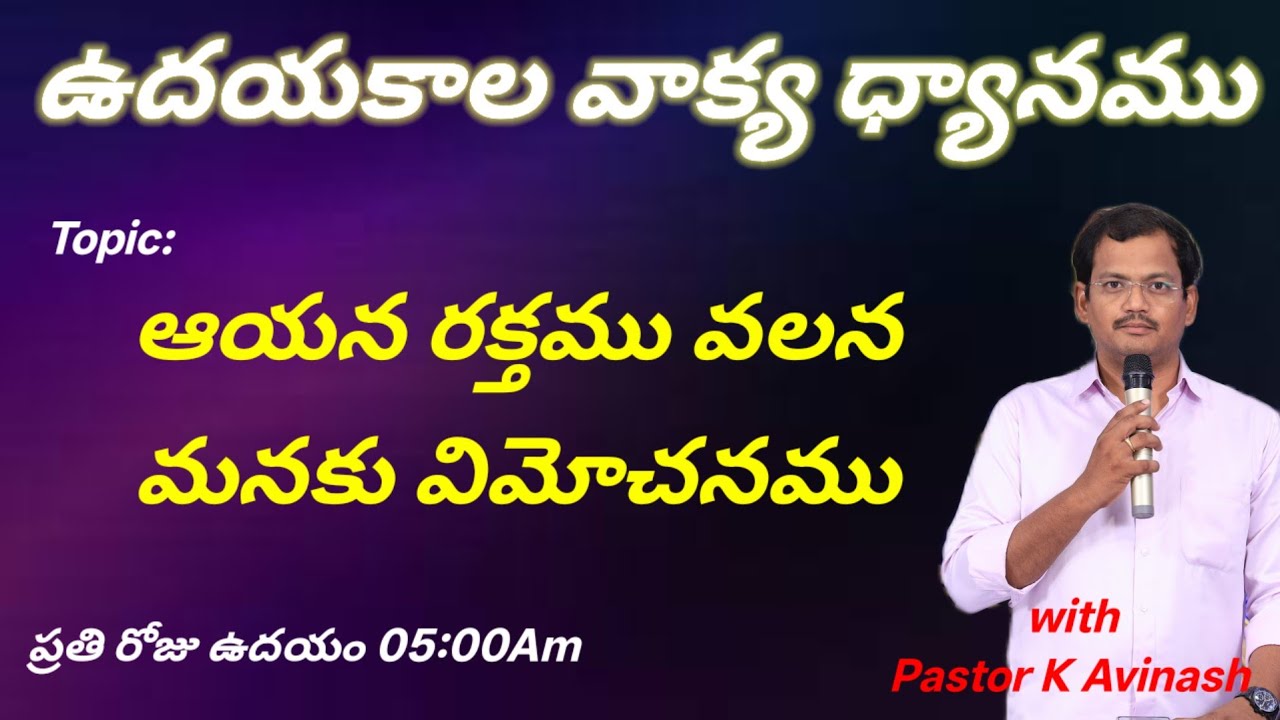 Pastor K Avinash  is live