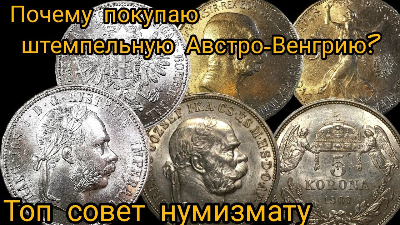 Почему я покупаю много 