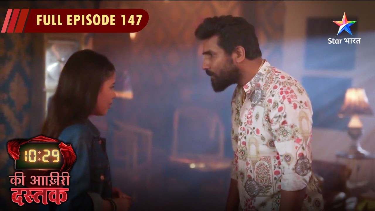 10:29 Ki Aakhri Dastak | Abhimanyu Hai Sach Ki Talaash Mein | FULL EPISODE - 147