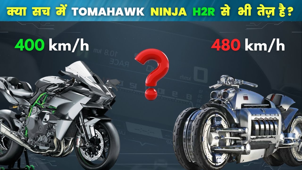 Dodge Tomahawk Is Faster Than Ninja H2R?