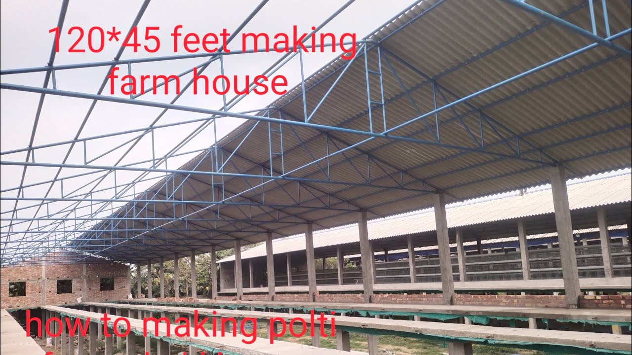 how to making farm house febrication work.