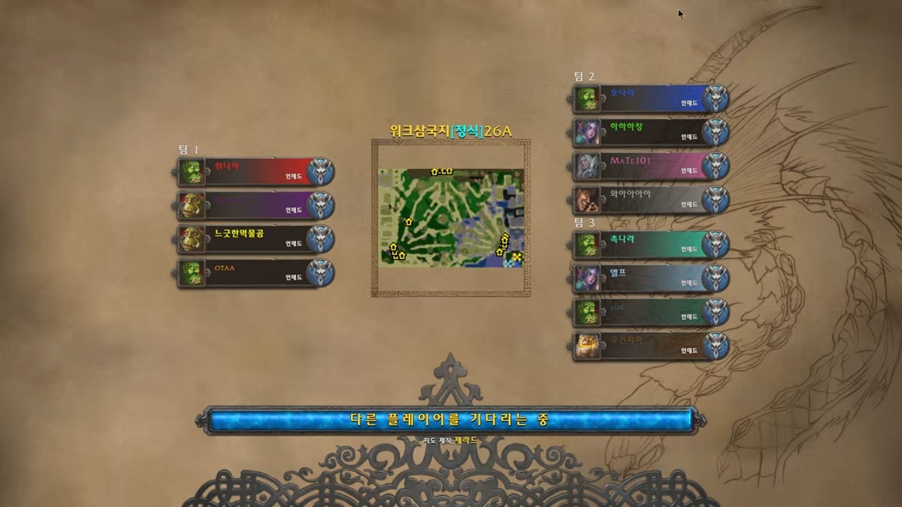 워크삼국지 2026 03 05 태사자