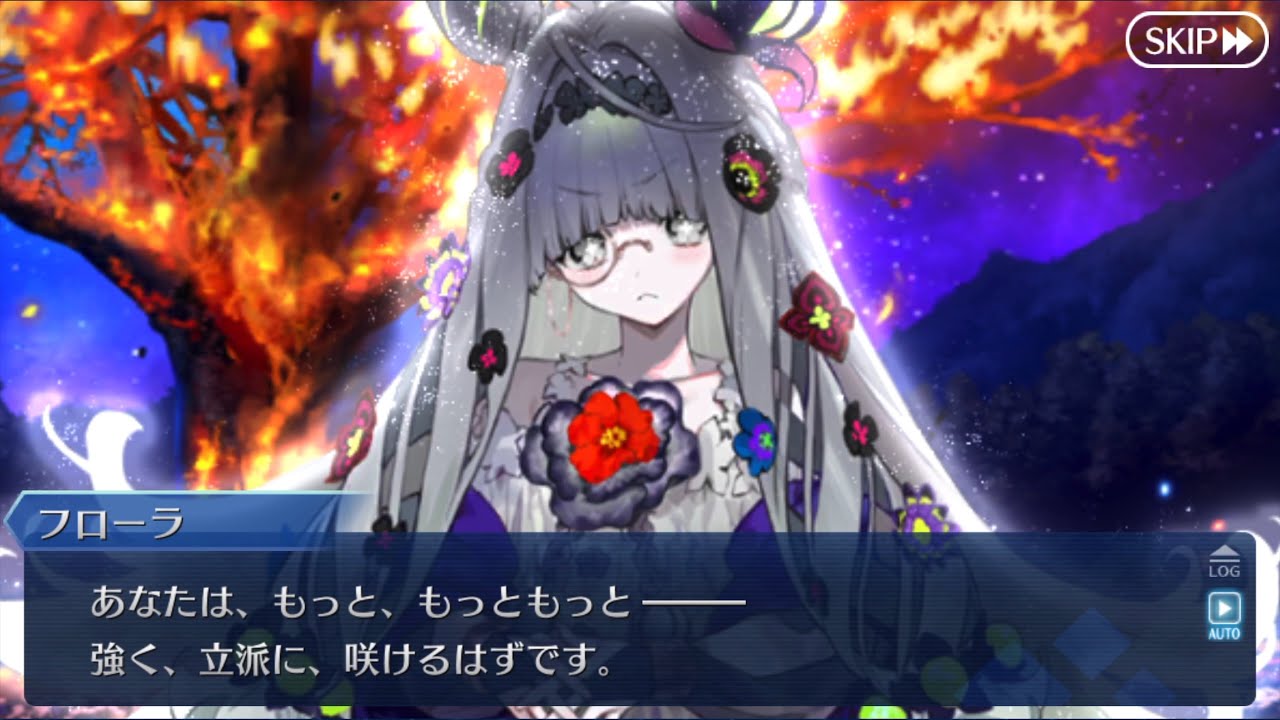 【FGO】第１５節『あなたの花が咲く頃に』(3/4)【カルデアン・フロラリア】