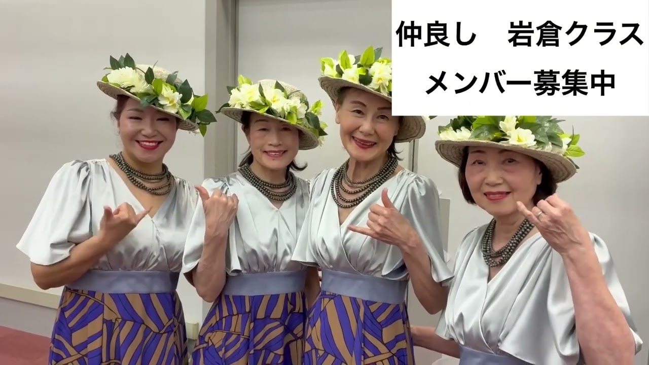 ハワイアンイベント🌺3月