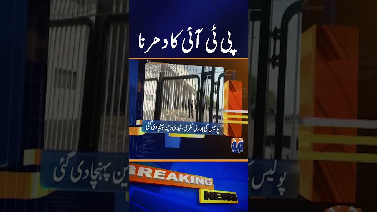 PTI Protest Outside Parliment House, - Geo News #shorts
