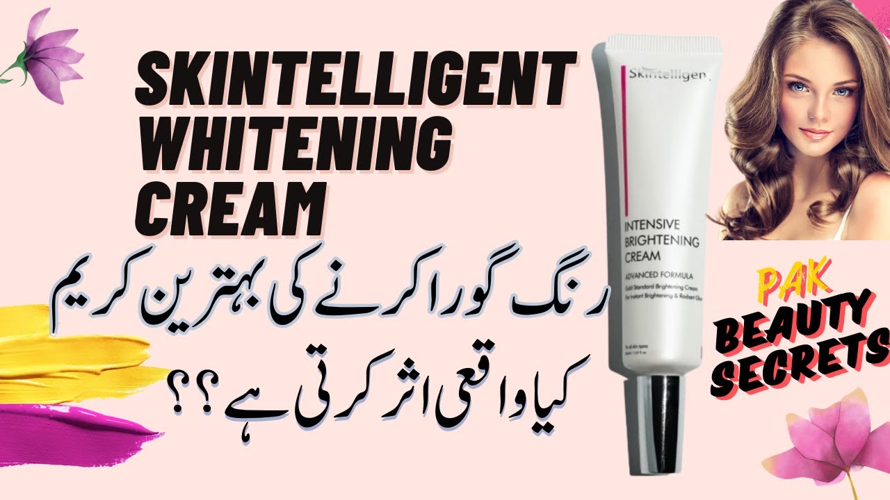 Skintelligent Whitening Cream For Face in Pakistan Review | Intimate Whitening Cream