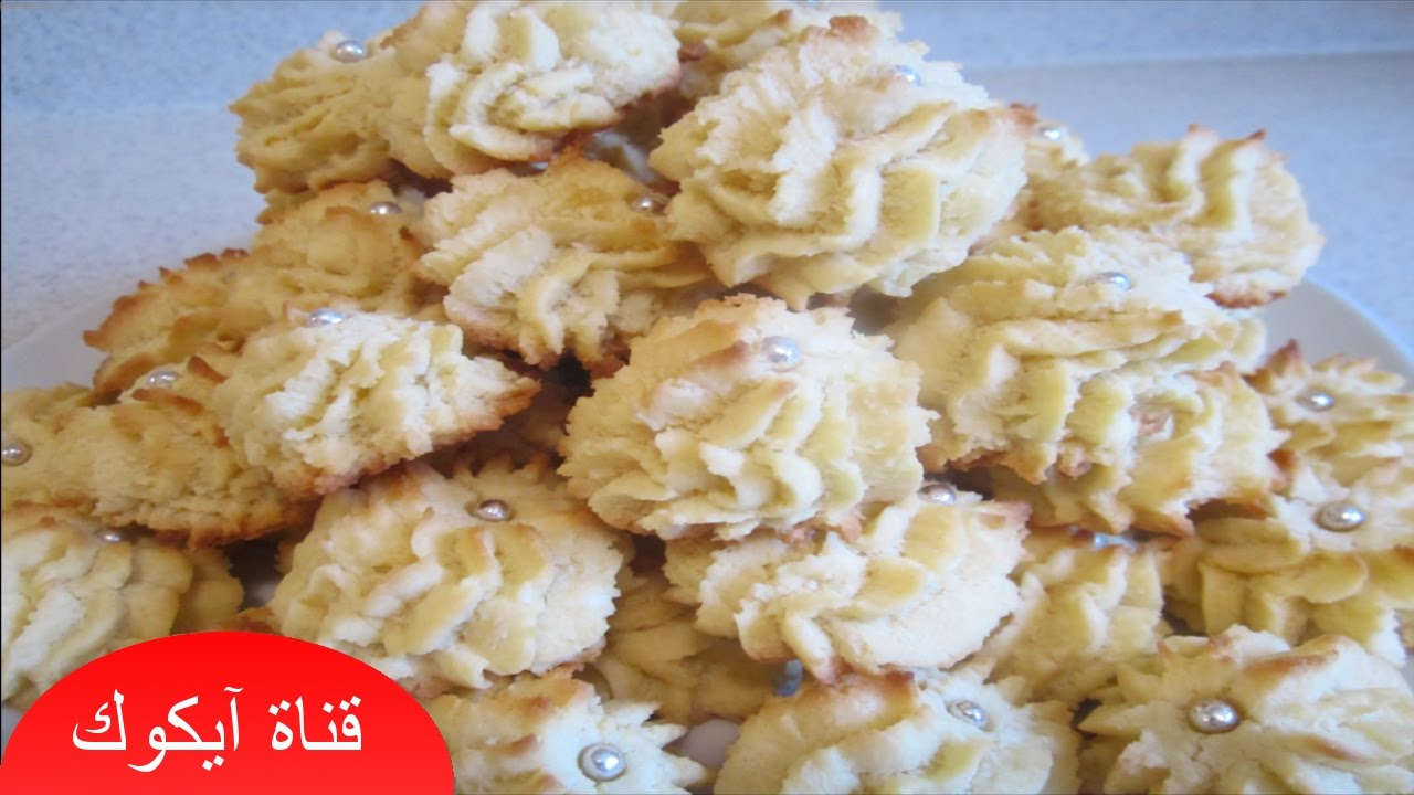 حلويات سهلة وسريعة |حلوة جافة بجوز الهند بكمية وفيرة|حلويات بصفار البيض