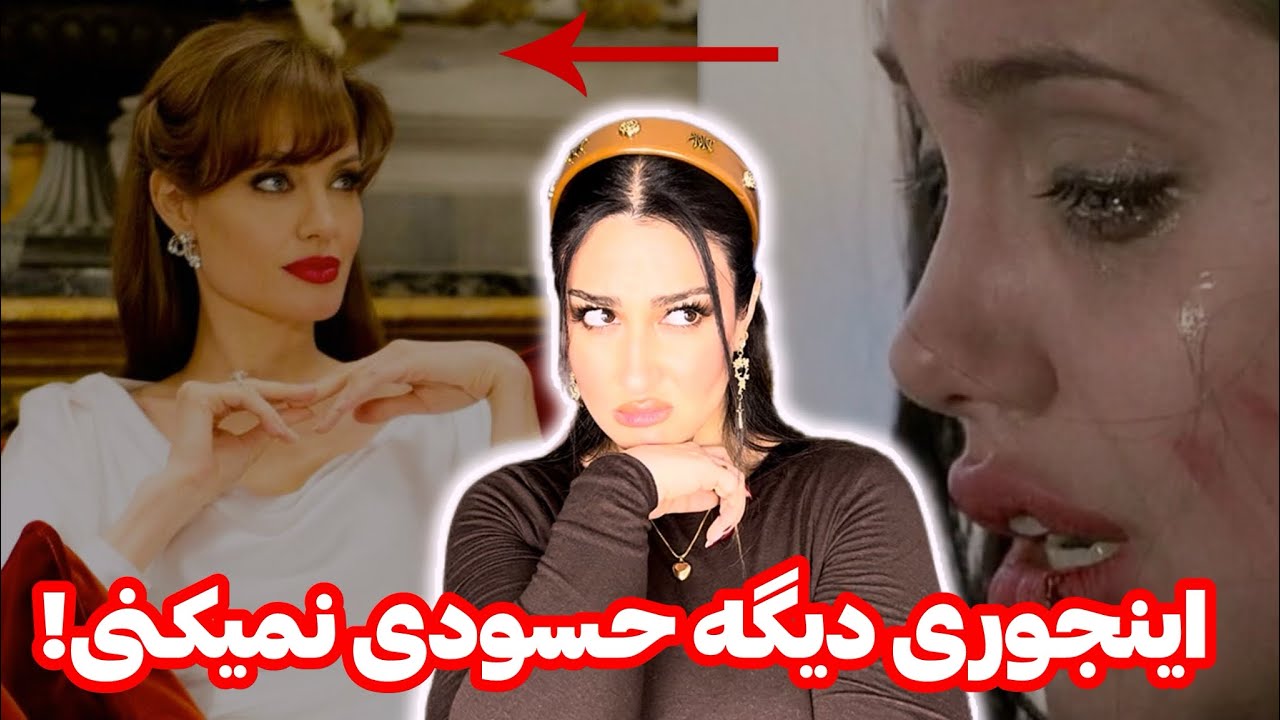 بعد ازین ویدیو دیگه به هیشکی حسودی نمیکنی!😍