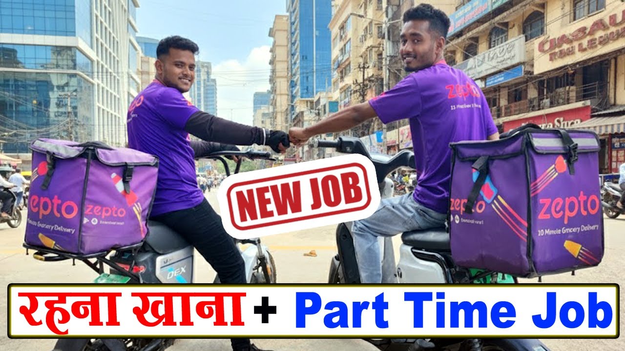 रहना खाना के साथ नौकरी | Zepto Delivery Boy | Noida Job Vacancy Today 2025 | Private Job 2025