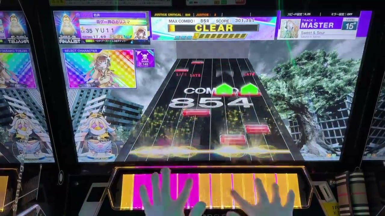 【CHUNITHM】 Sweet ＆ Sour (MAS) ALL JUSTICE 手元