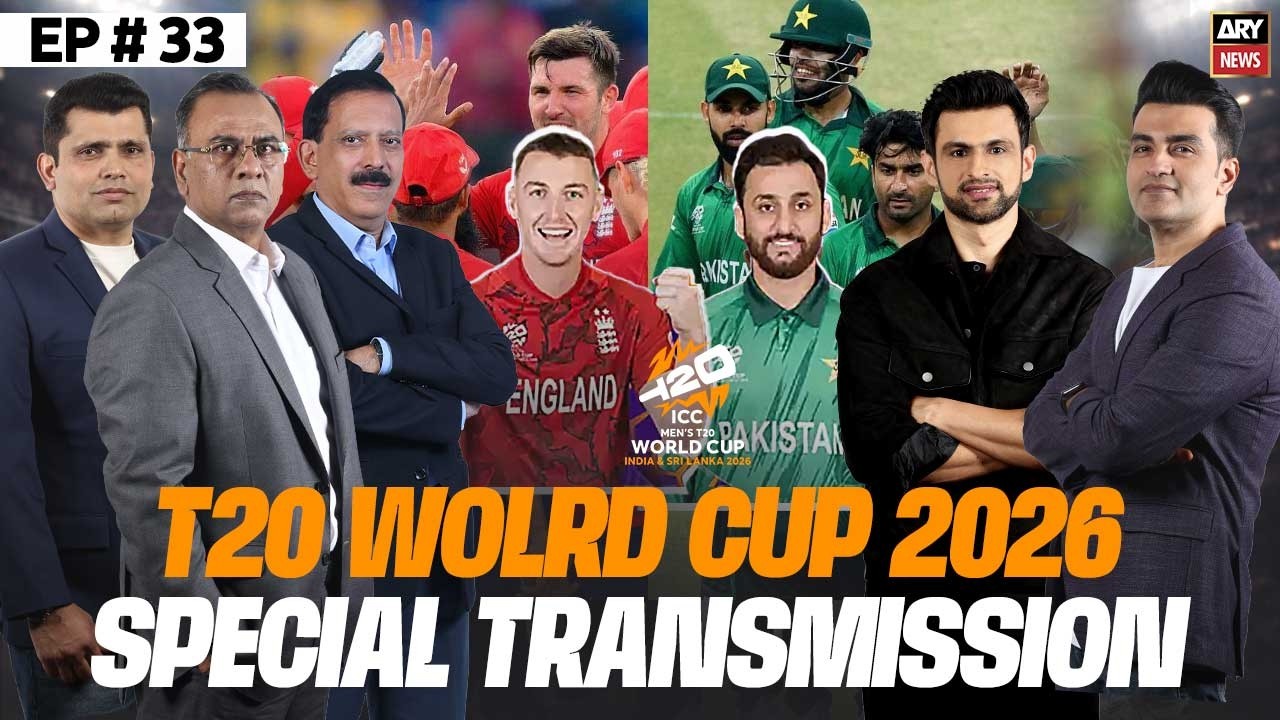 T20 World Cup 2026: PAK vs ENG - BIG MATCH | Special Transmission | 24th Feb 2026 || ARY News