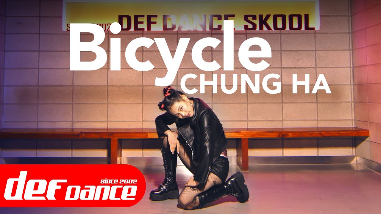 [Evaluation]방과후 설렘 이태림 CHUNG HA청하-바이시클Bicycle 안무 올 데프커버댄스 솔로평가 거울모드ㅣNo.1 댄스학원 DEFKPOPDANCECOVER 가요안무