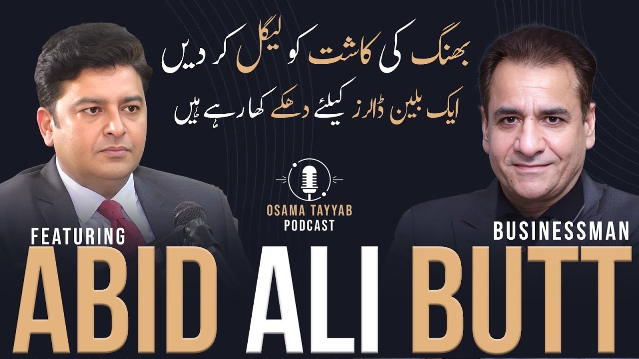 Osama Tayyab Podcast Featuring Abid Ali Butt | Osama Tayyab