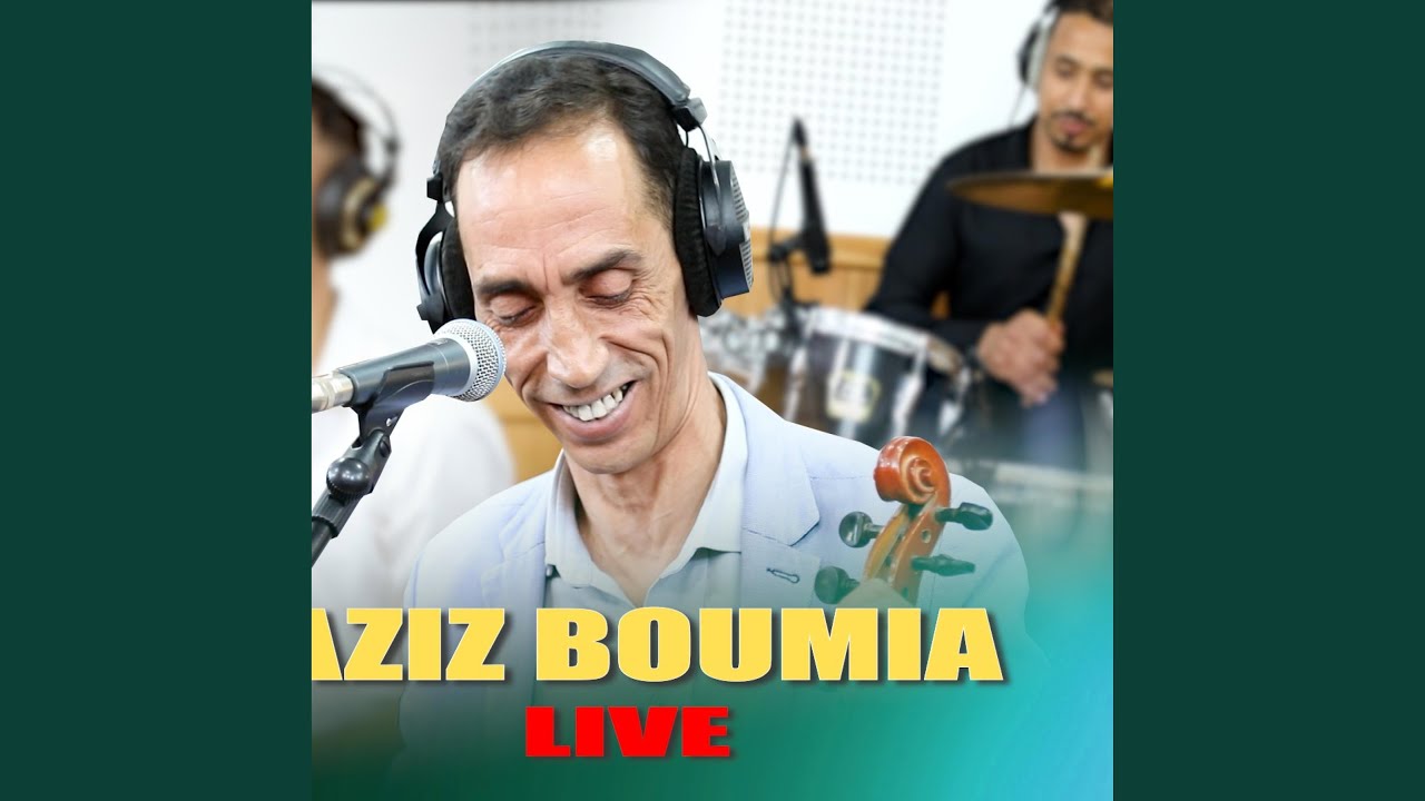 Aziz Boumia -alla tskhoubd azzin ado