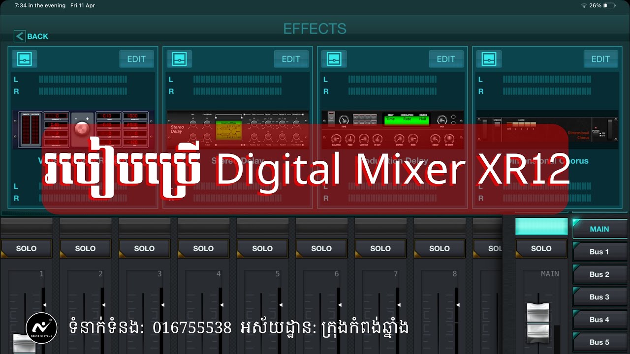 របៀប្រើ Digital Mixer XR12