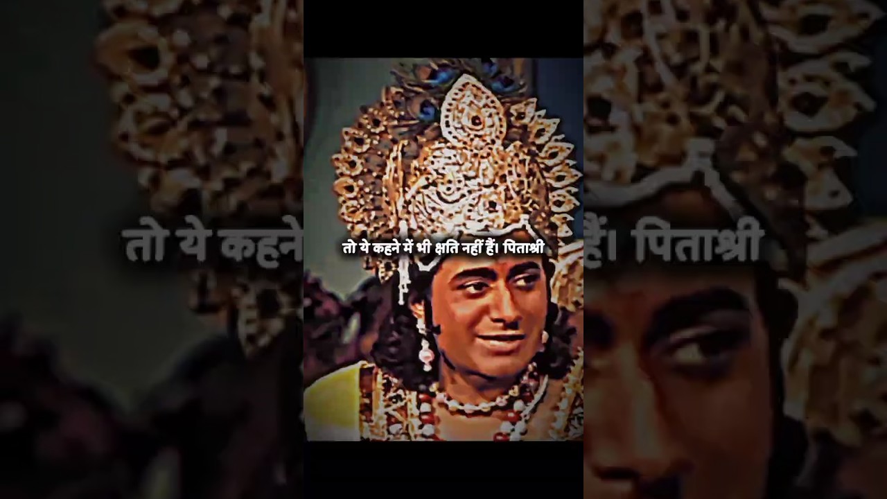 घुटने तो केवल कायर टेकते हैं..🕉️🦚 || br chopra || #motivation #krishna
