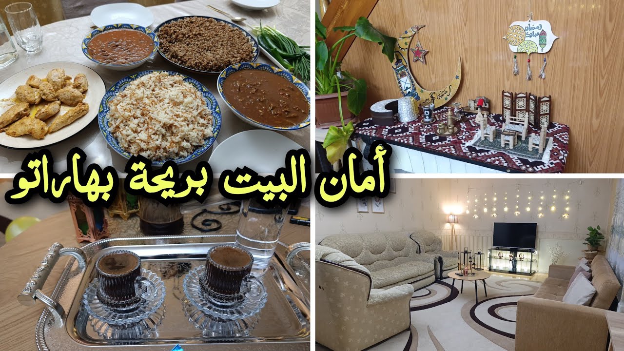شو اللي بيخلي شغل البيت يحلى بالليل 🌙وقفة المطبخ هي الأمان والكانكنة اللي بتخلي البيت ينبض بالحياة 