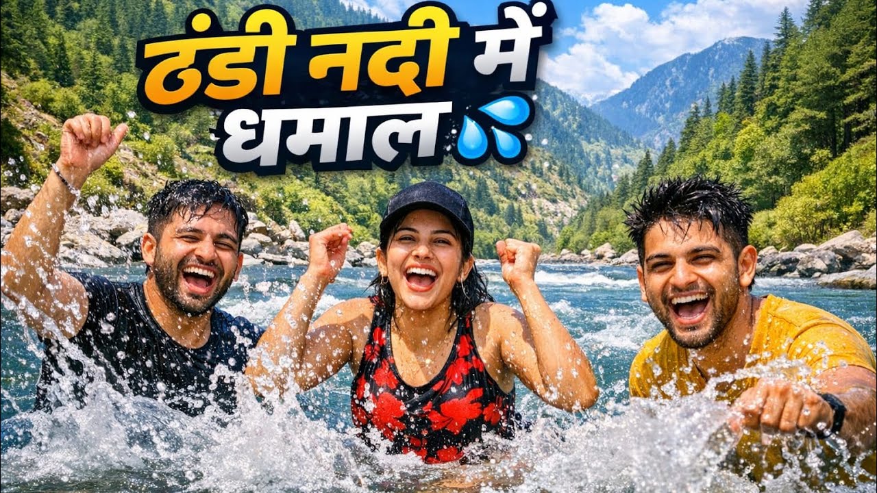 Himachal main masti #trending #entertainment #enjoy #foru #masti