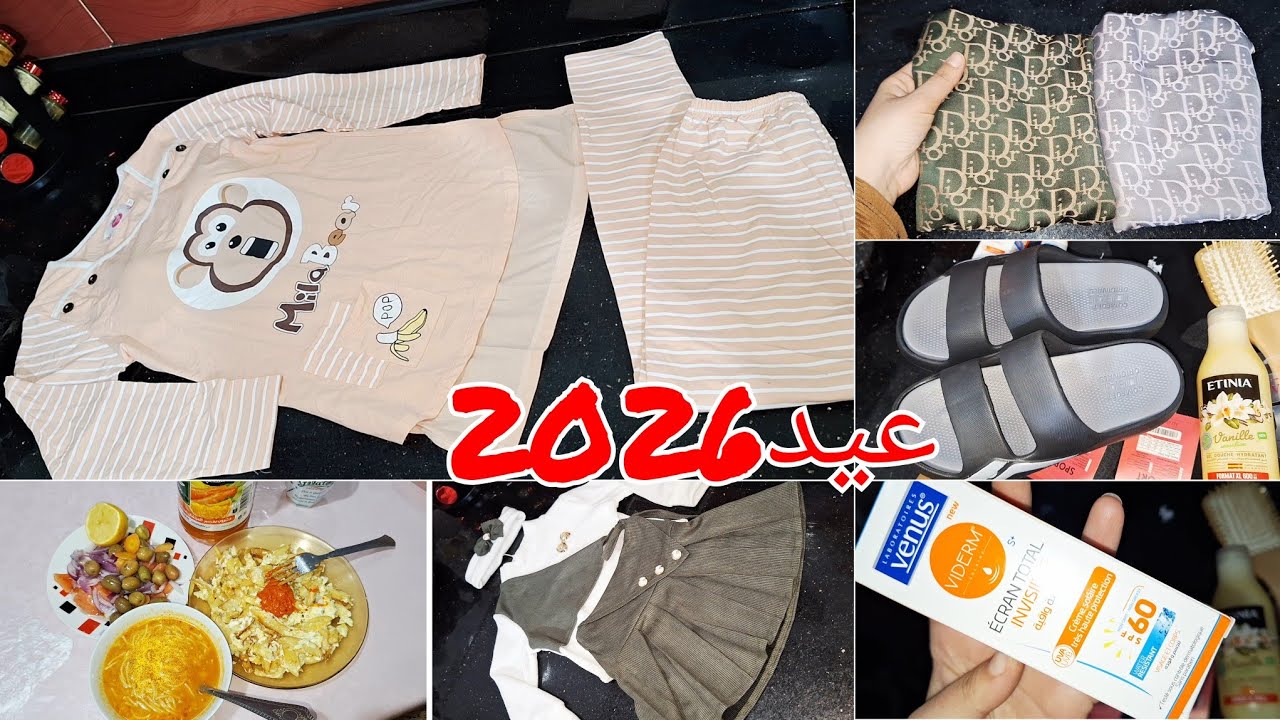 بديت نوخر للعيد😍نتوما تاني ولالا🥰مشترياتي شتوية✨️روتيني بين لخدمةوصيام🫩فتنة صعبة وسيئة جزاؤها سيئة💯